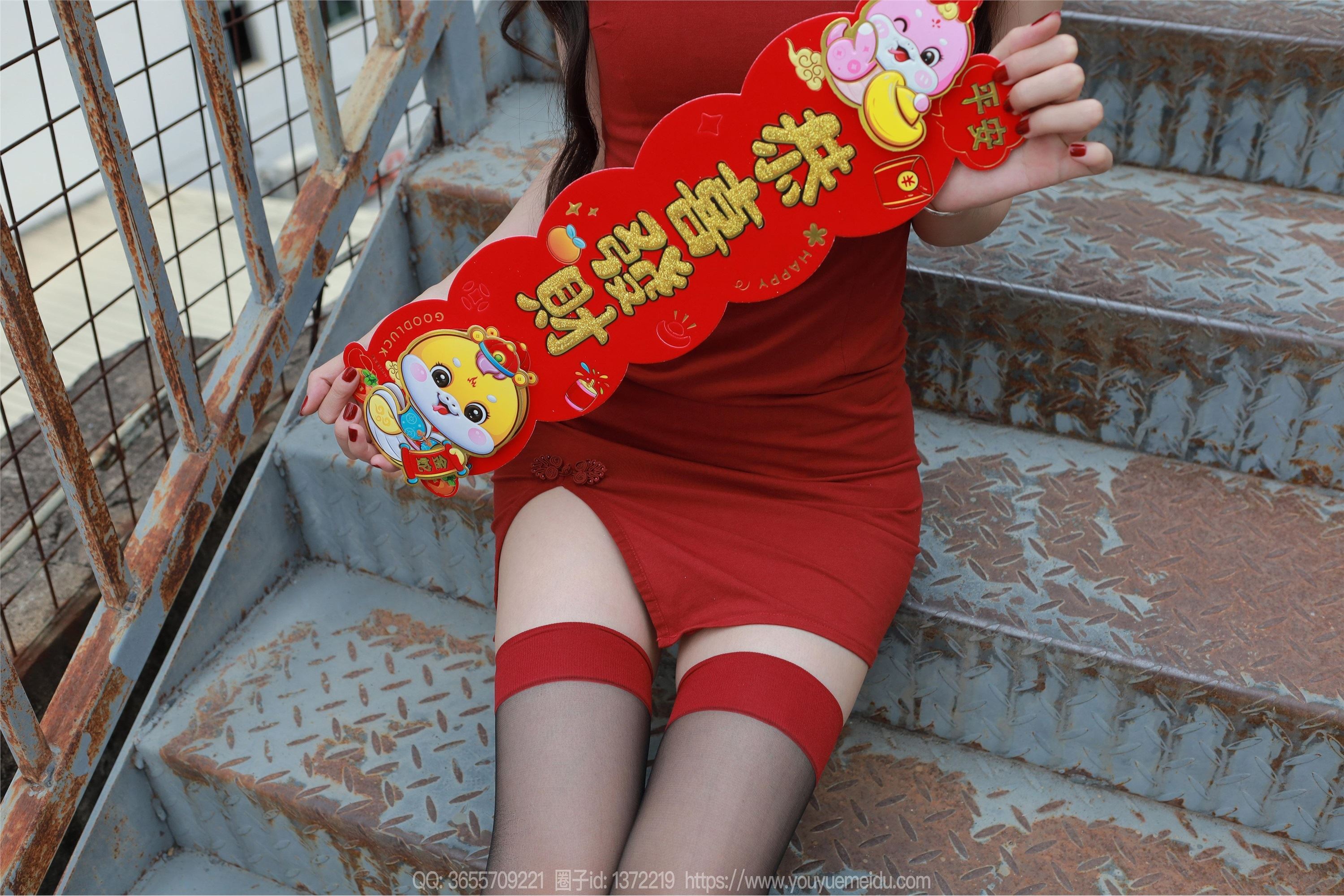 IESS异思趣向  2025.01.28 丝享家 1962 团团《恭喜发财（上） 除夕快乐》